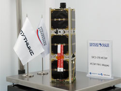 Первый российский гиперспектрометр для кубсатов пройдет испытания в космосе 